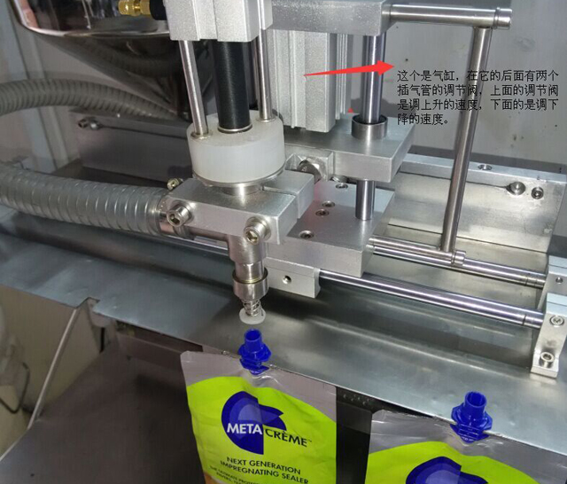 miten nokan täyttökonetta säädetään (1).jpg